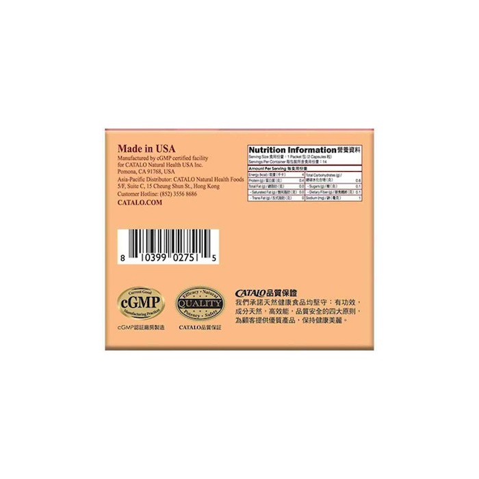 Catalo Extra Fat Burning Formula 28ct (14 Packets) 28 SachetsProduct Thumbnail
