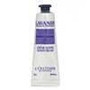 L'Occitane Lavender Harvest Hand Cream (New Packaging; Travel Size) 30ml/1oz