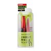 Dejavu Fiberwig Ultra Long E Mascara And Tiny Sniper Mascara Set - Black