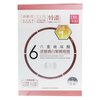 DR. JOU (By Dr. Morita) Six Essence Hyaluronic Acid Deep Whitening & Firming Eye Mask (Exp. Date: 03/01/2022) 6pcs