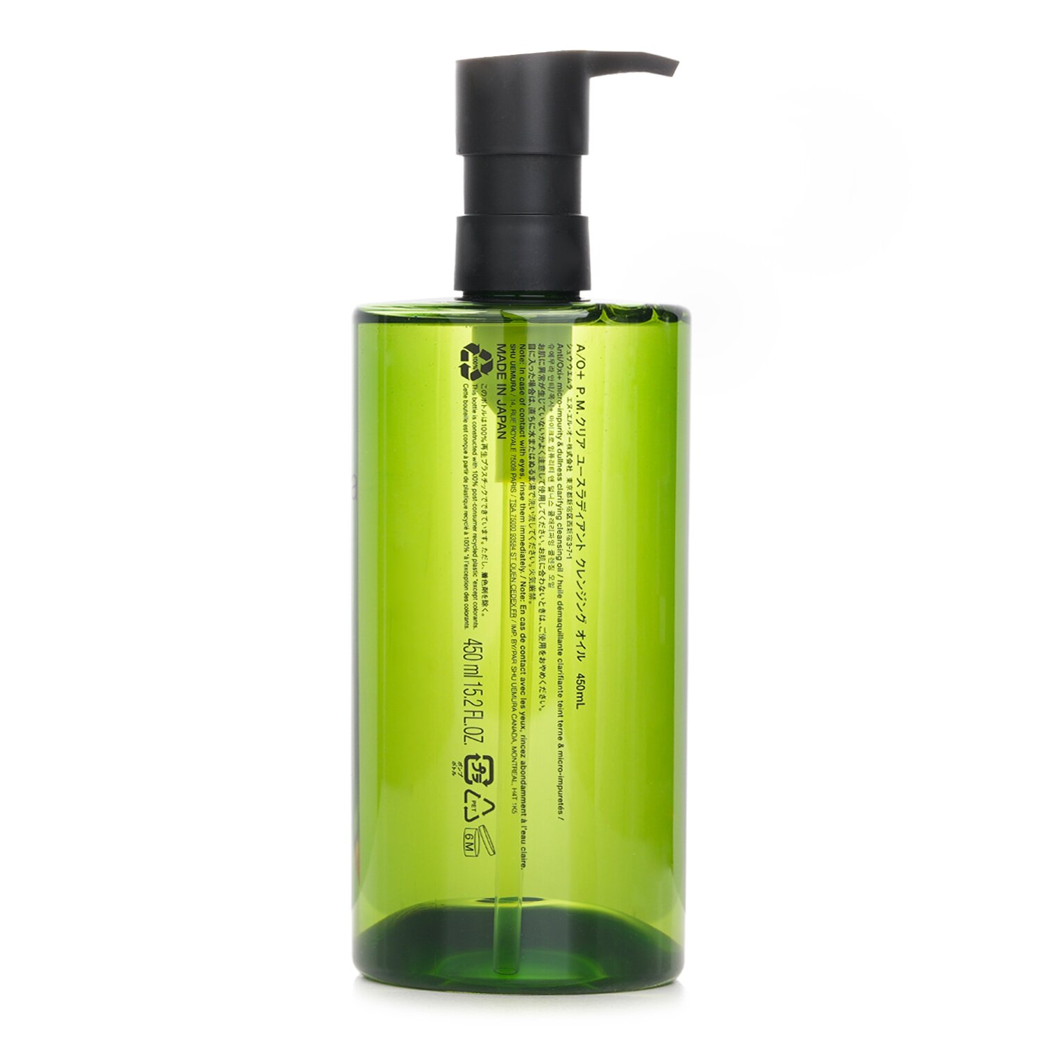 Shu Uemura Anti/Oxi+ Micro-impurity & Dullness Clarifying Cleansing Oil 450ml/15.2oz