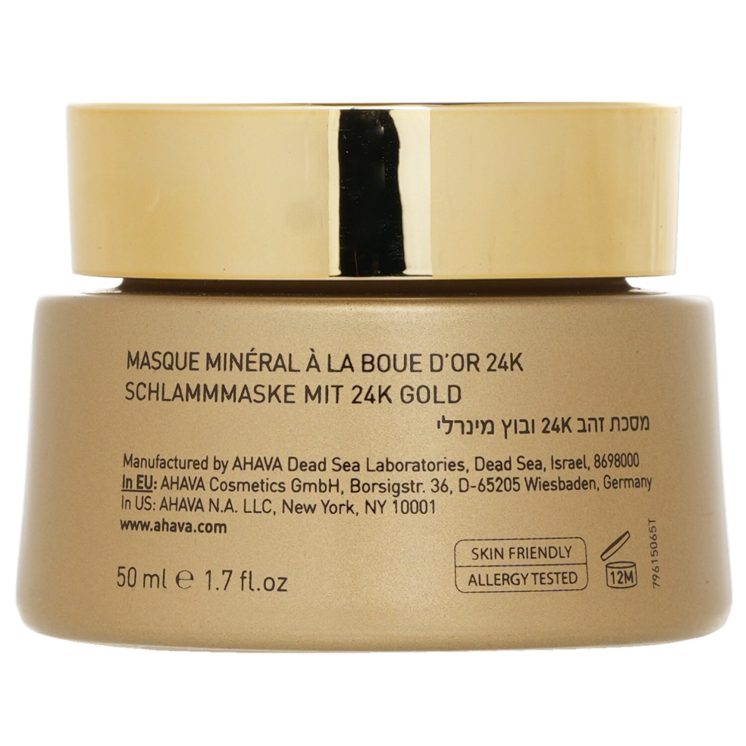 Ahava 24K Gold Mineral Mud Mask(Random Packaging) 50ml/1.7oz