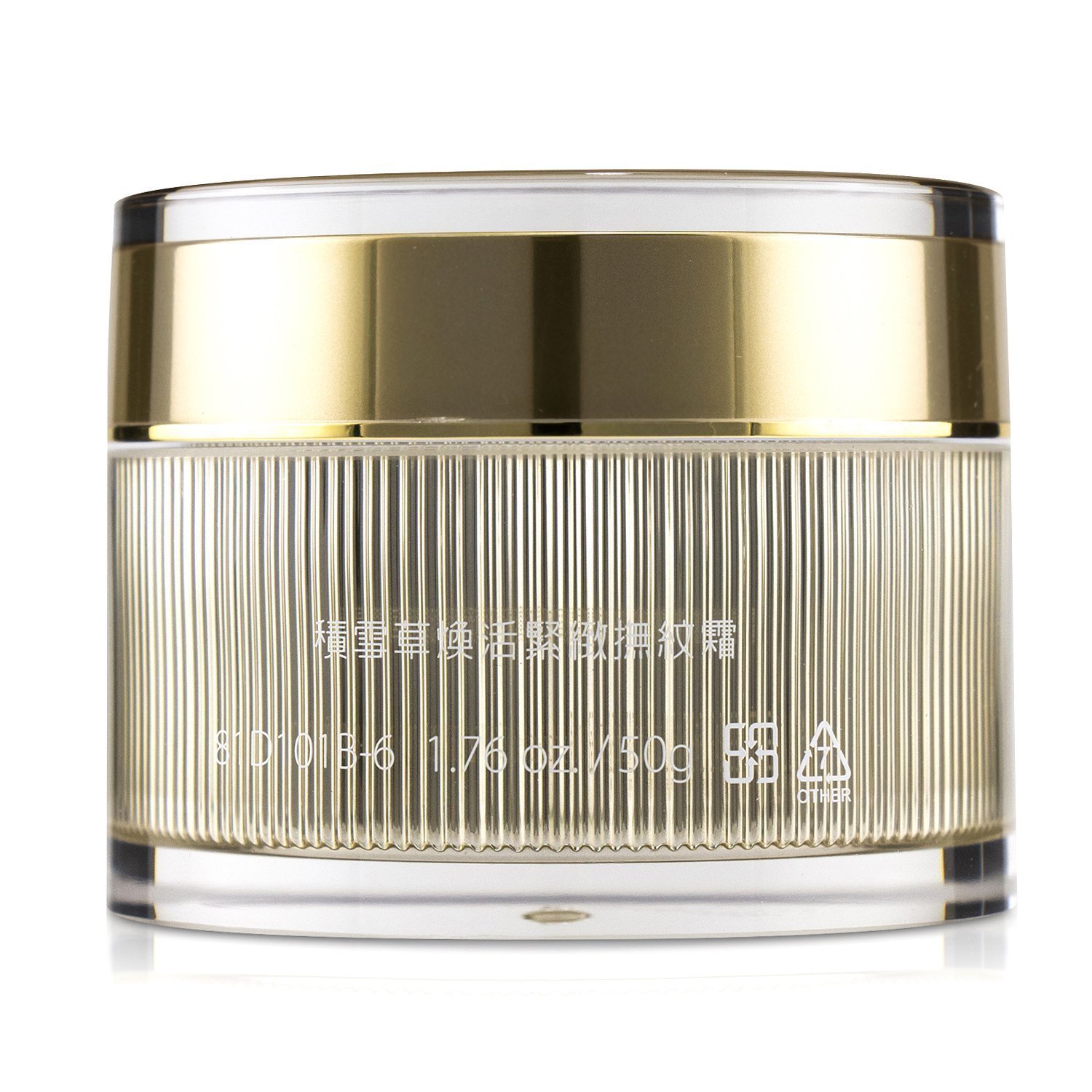 Natural Beauty Centella Revitalizing Anti-Wrinkle Cream קרם נגד קמטים 50g/1.76oz