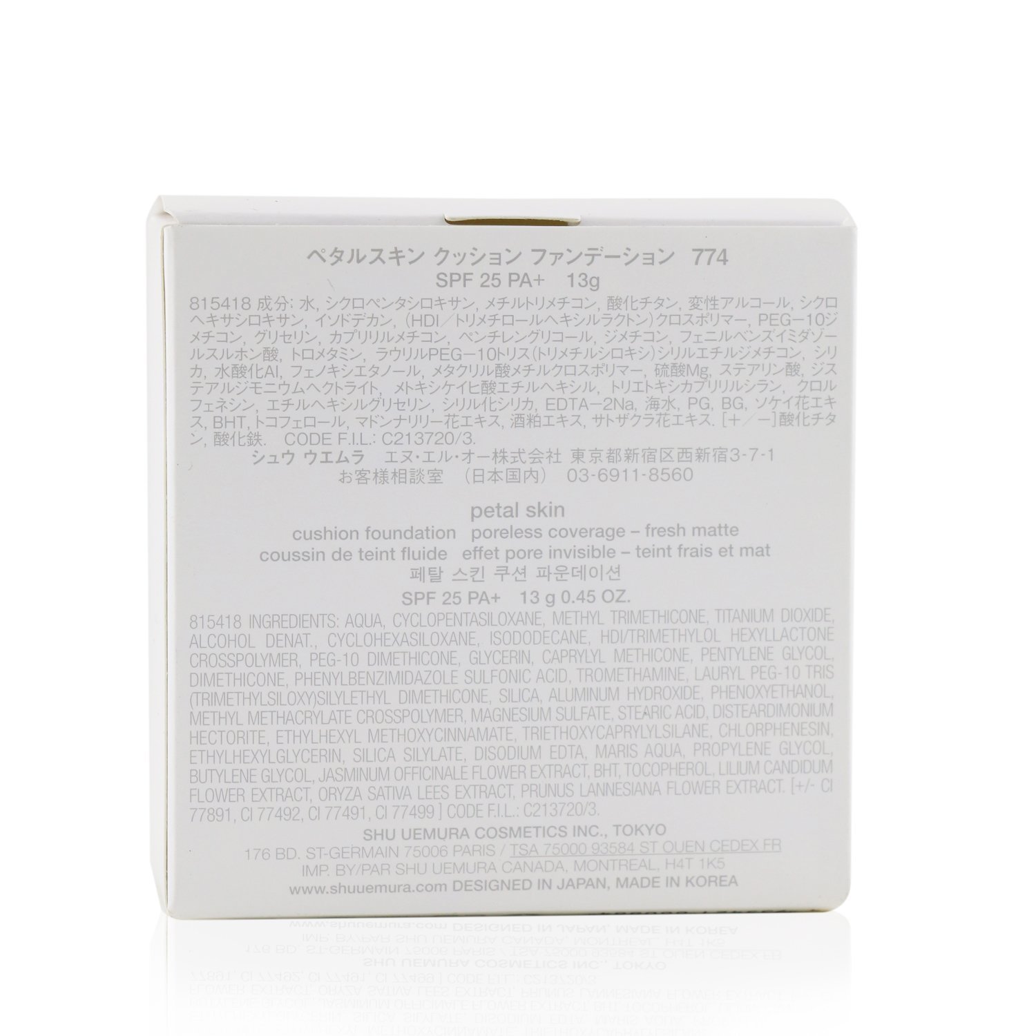 Shu Uemura Petal Skin Cushion Foundation SPF 25 13g/0.45oz