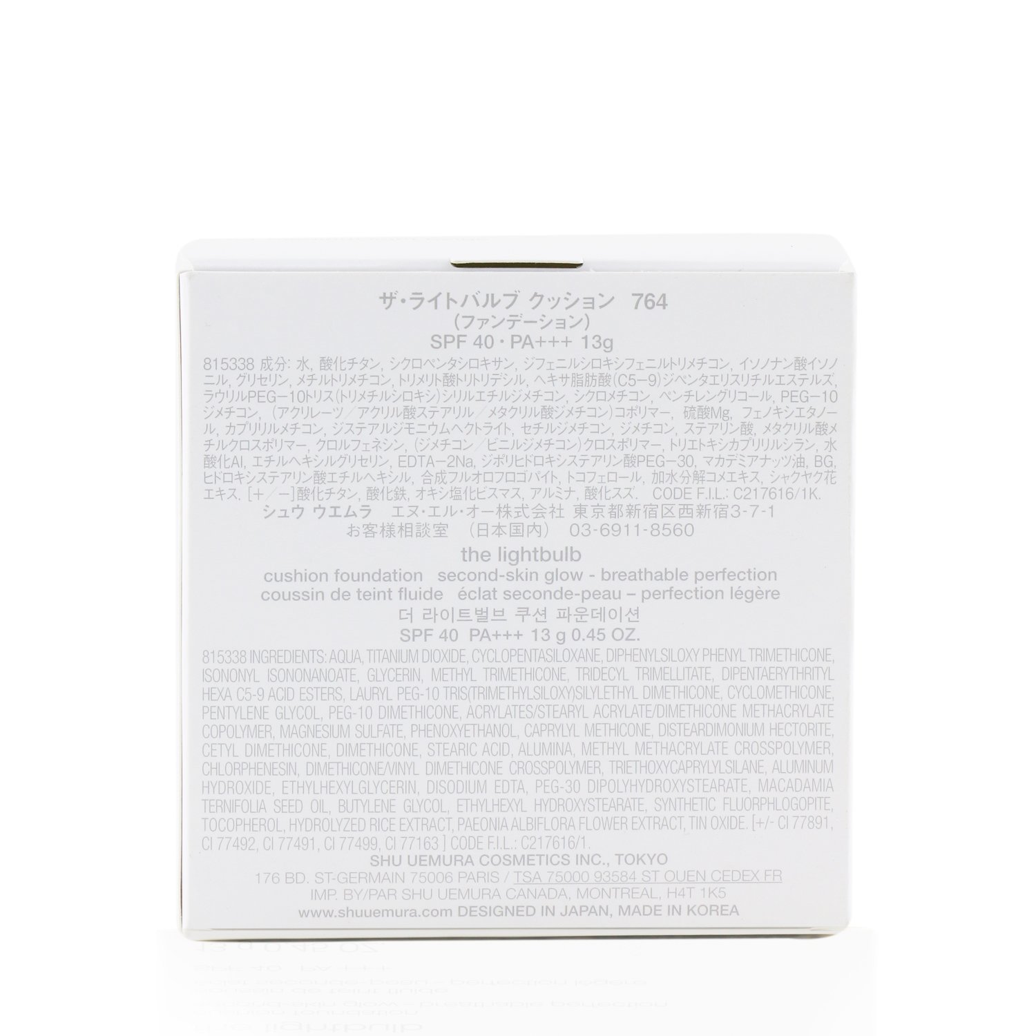 Shu Uemura The Lightbulb Cushion Foundation SPF 40 13g/0.45oz