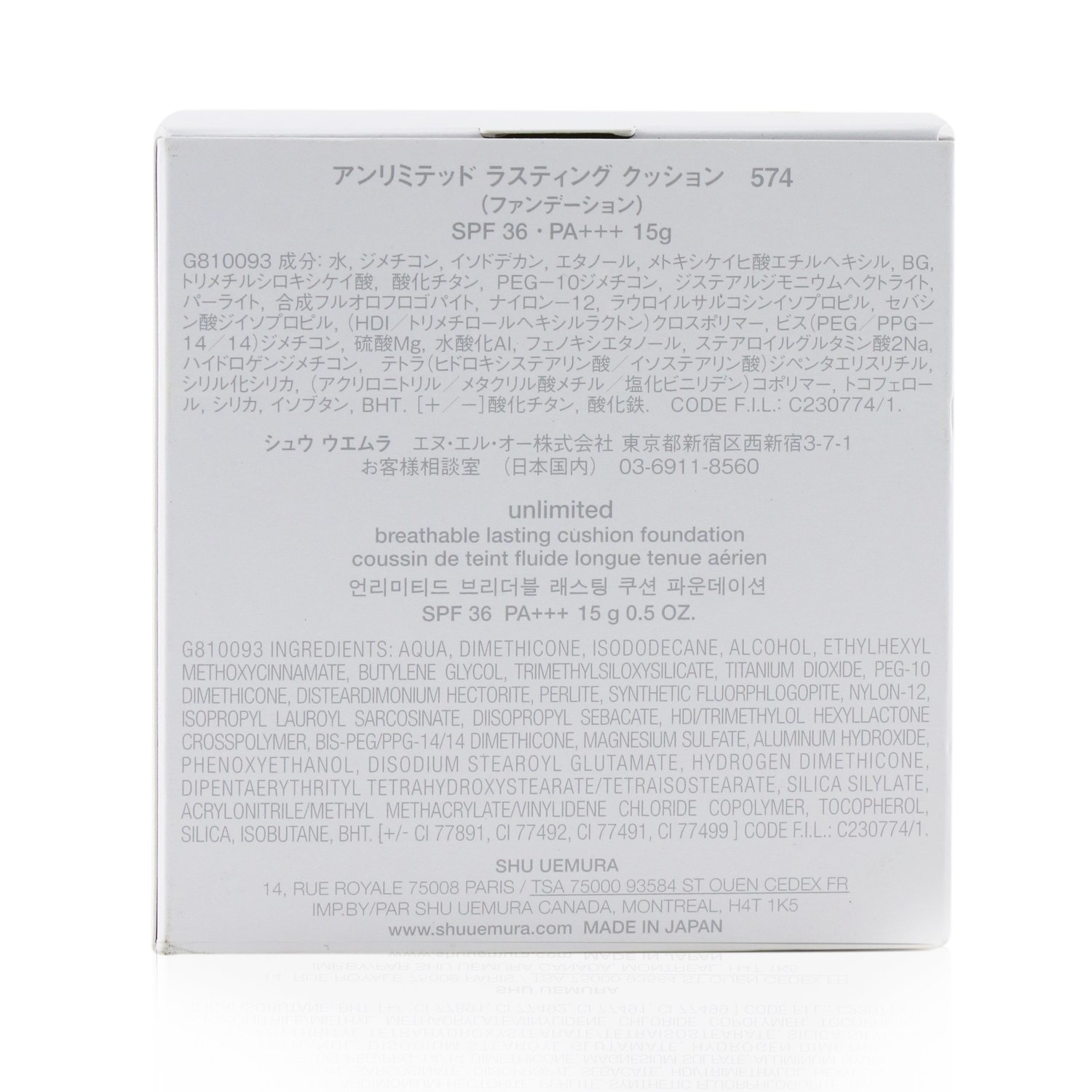Shu Uemura Unlimited Breathable Lasting Cushion Foundation SPF 36 15g/0.5oz