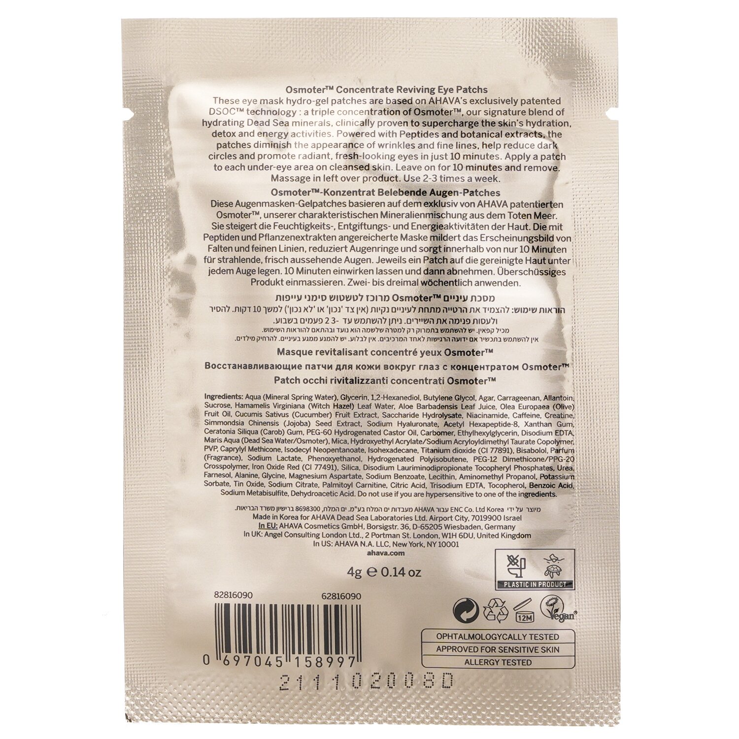 Ahava Dead Sea Osmoter Eye Mask(Random Packaging) 6pairs
