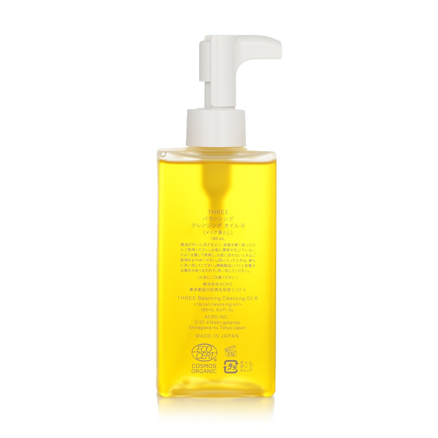 THREE Balancing Cleansing Oil R (should be changed to Cleansing Oil N)(Random Packaging) 185ml/6.2oz