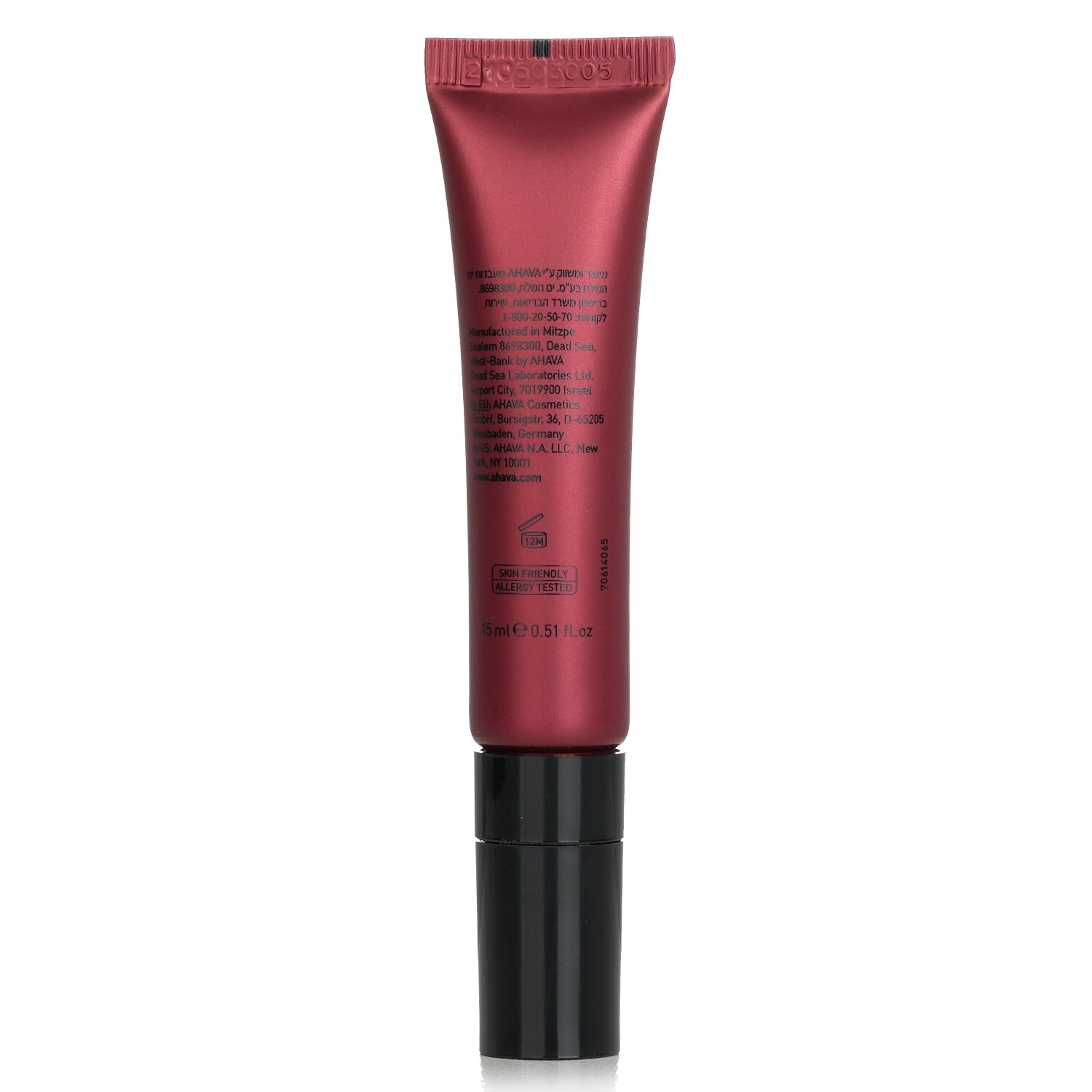 Ahava Apple Of Sodom Lip Line Wrinkle Treatment(Random Packaging) 15ml/0.5oz