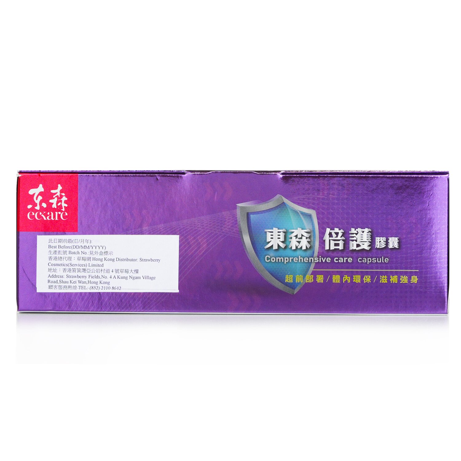EcKare Comprehensive Care Capsule 60capsules