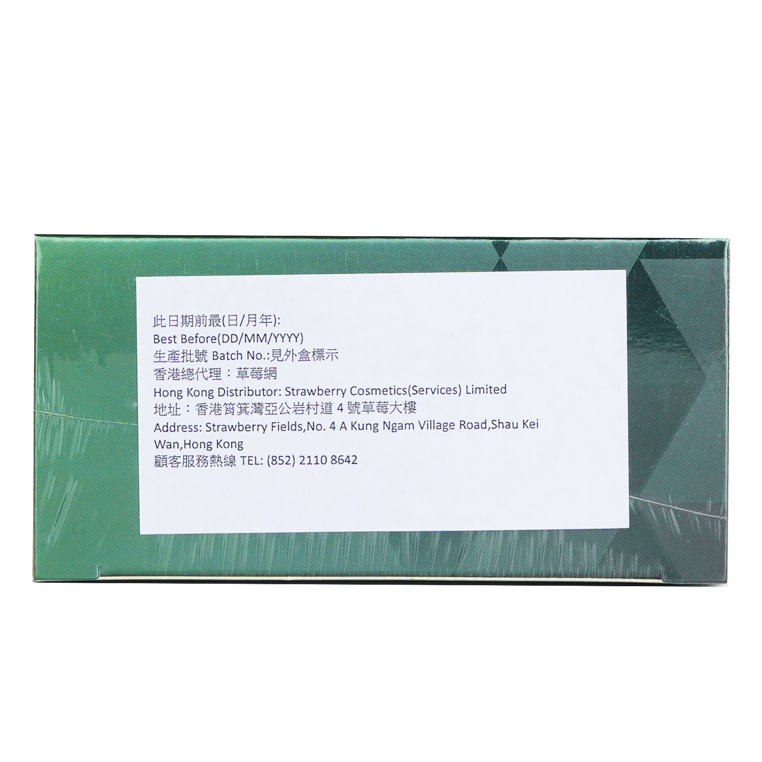 Yen Mei Hui Hebe Care Patented NeuroHealth Sacha Inchi Metabolic Oil 30capsules