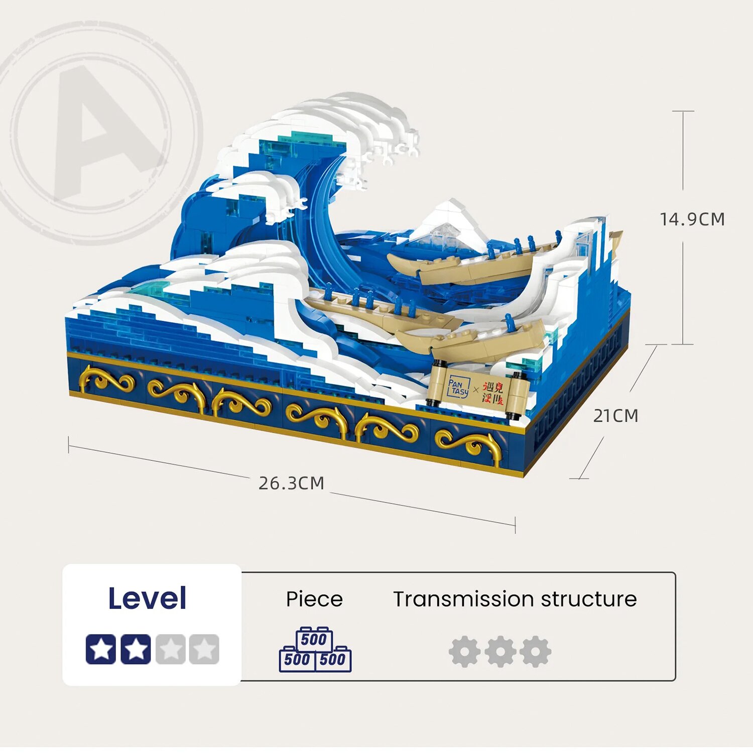Pantasy Kanagawa Surfing Building Bricks Set 26*21*15cm