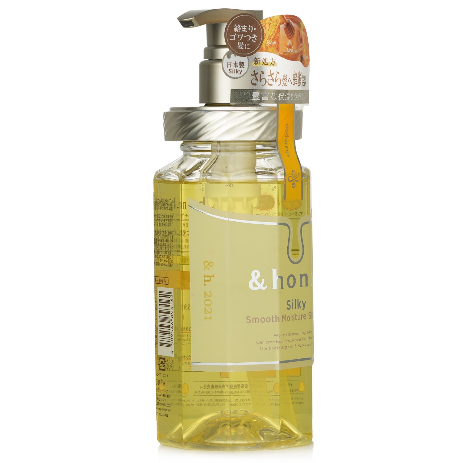 &honey Silky Smooth Moisture Shampoo(Random Packaging) 440ml