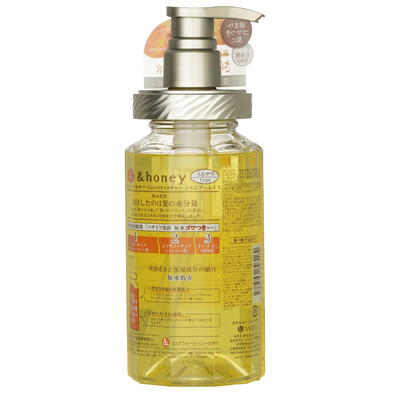 &honey Silky Smooth Moisture Shampoo(Random Packaging) 440ml