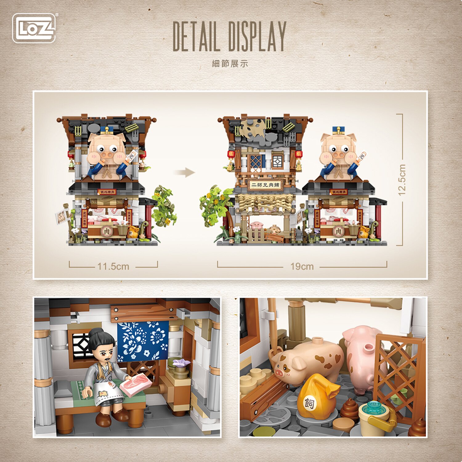 Loz LOZ Mini Blocks - Butcher Shop(Random Packaging) 23 x 17 x 8cm