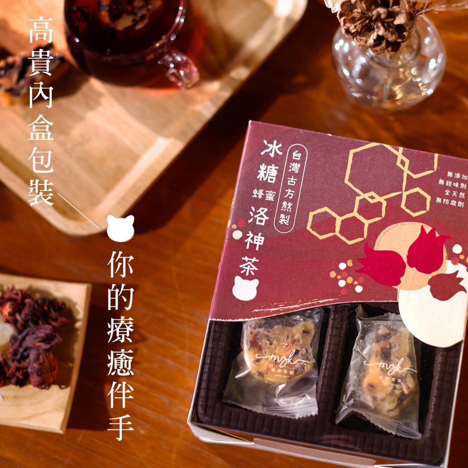 MZK Life MZK Life - Rock Sugar Roselle Tea with Honey 12pcs / box 12pcs / box