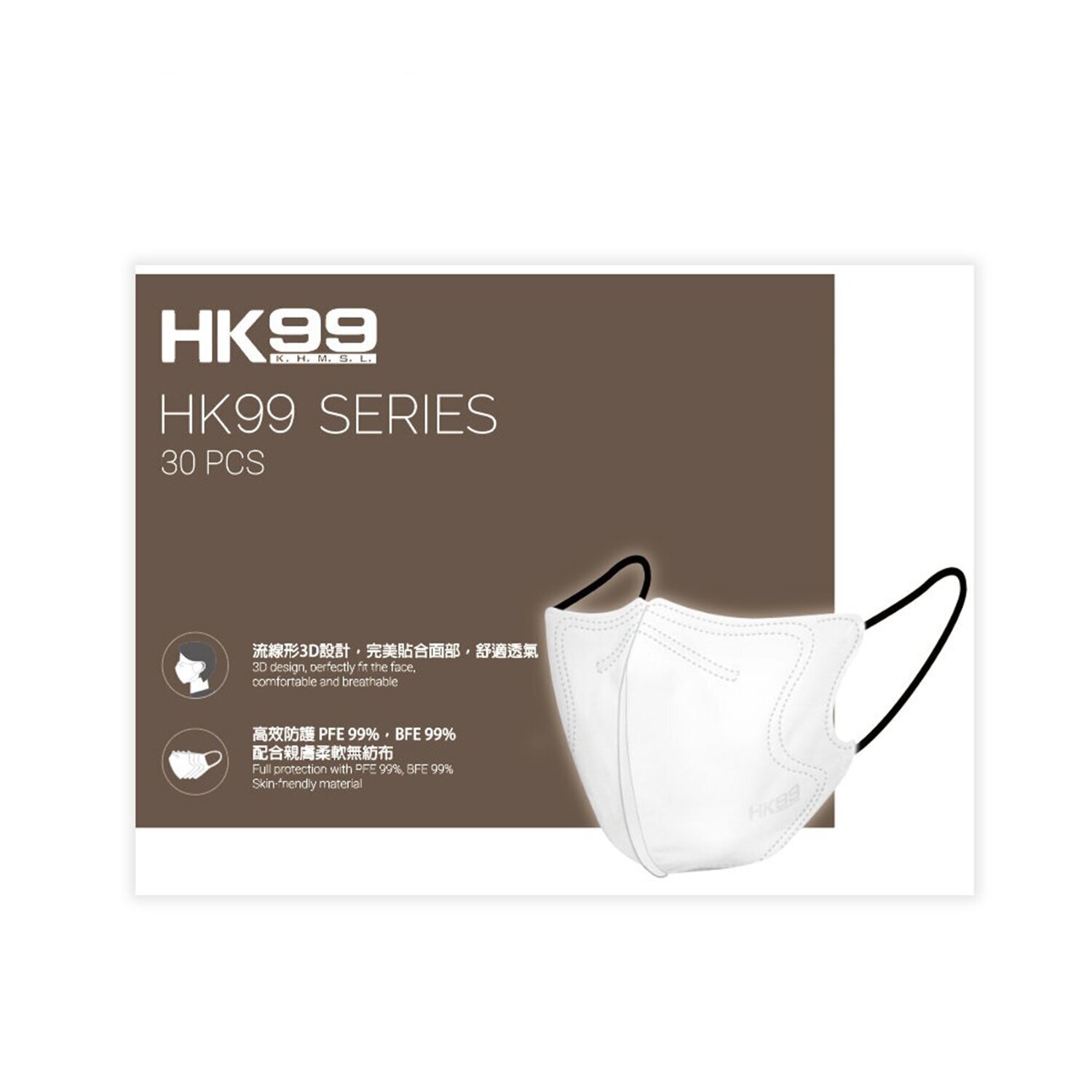 HK99 HK99 - (Normal Size) 3D Mask (30 pieces) White with Black Earloop 24 x 12.5 cm