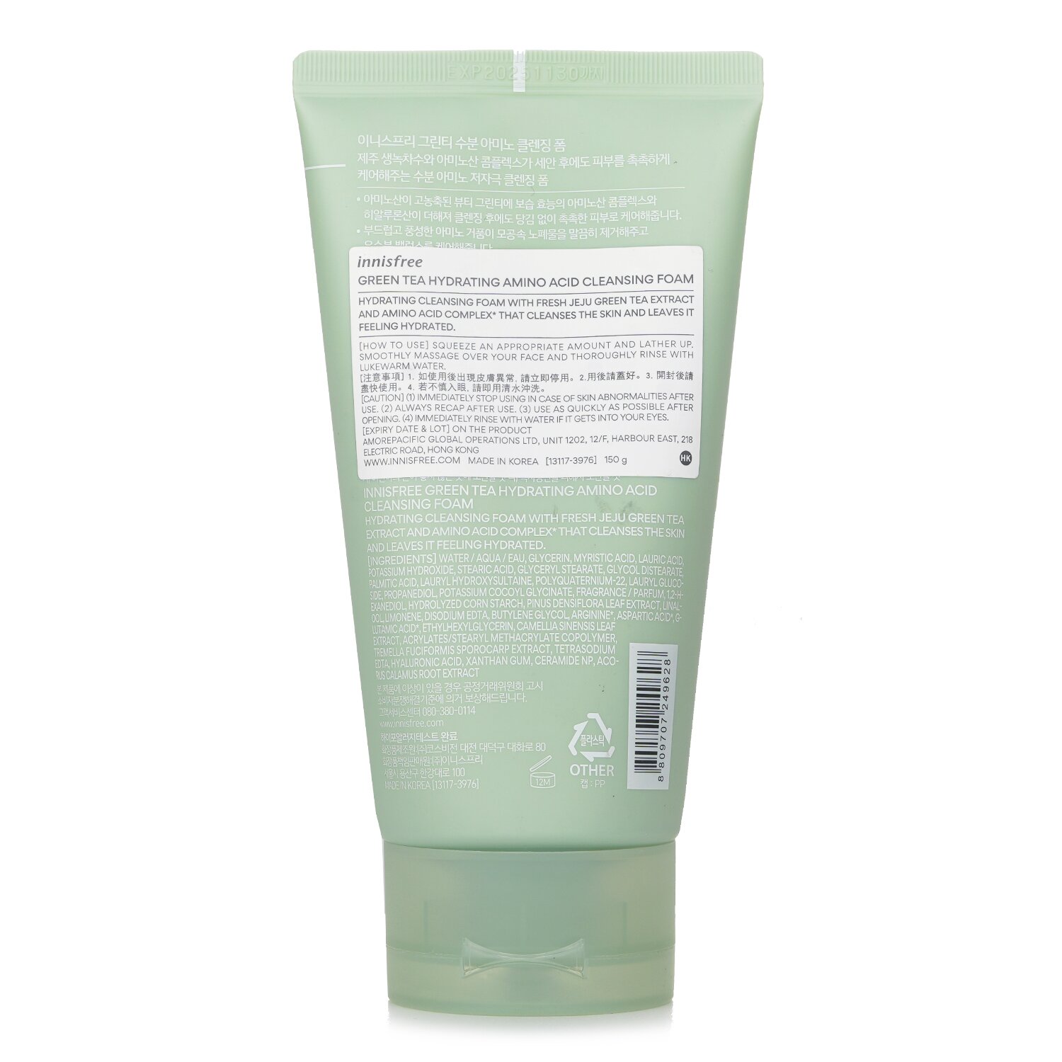 Innisfree Green Tea Hydrating Amino Acid Cleansing Foam (Random Packaging) 150g/5.29oz