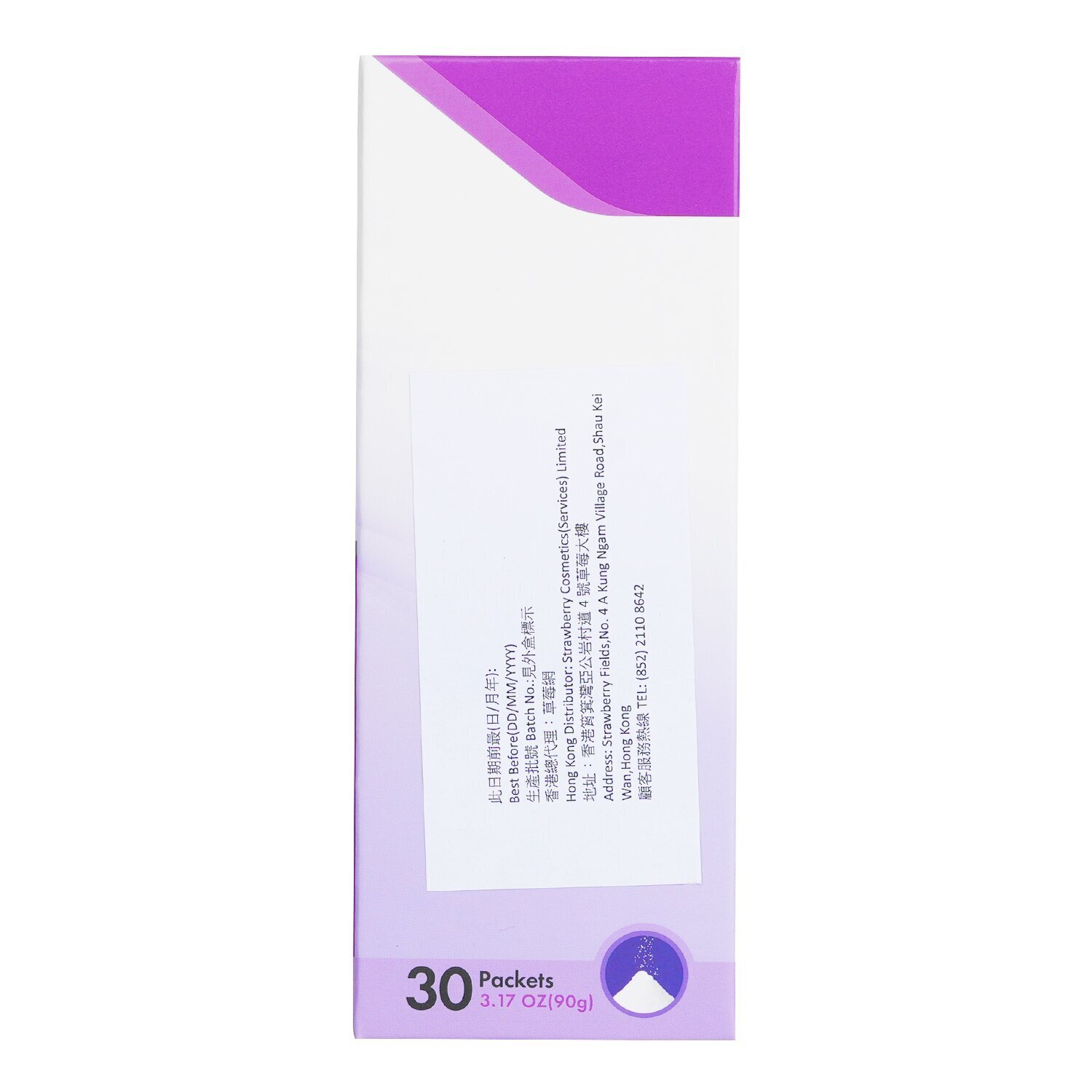 EcKare 【70% Off Add-on】Defender for Influenza​ | Marine Star Vitamin C + Zinc Powder 30 Packets