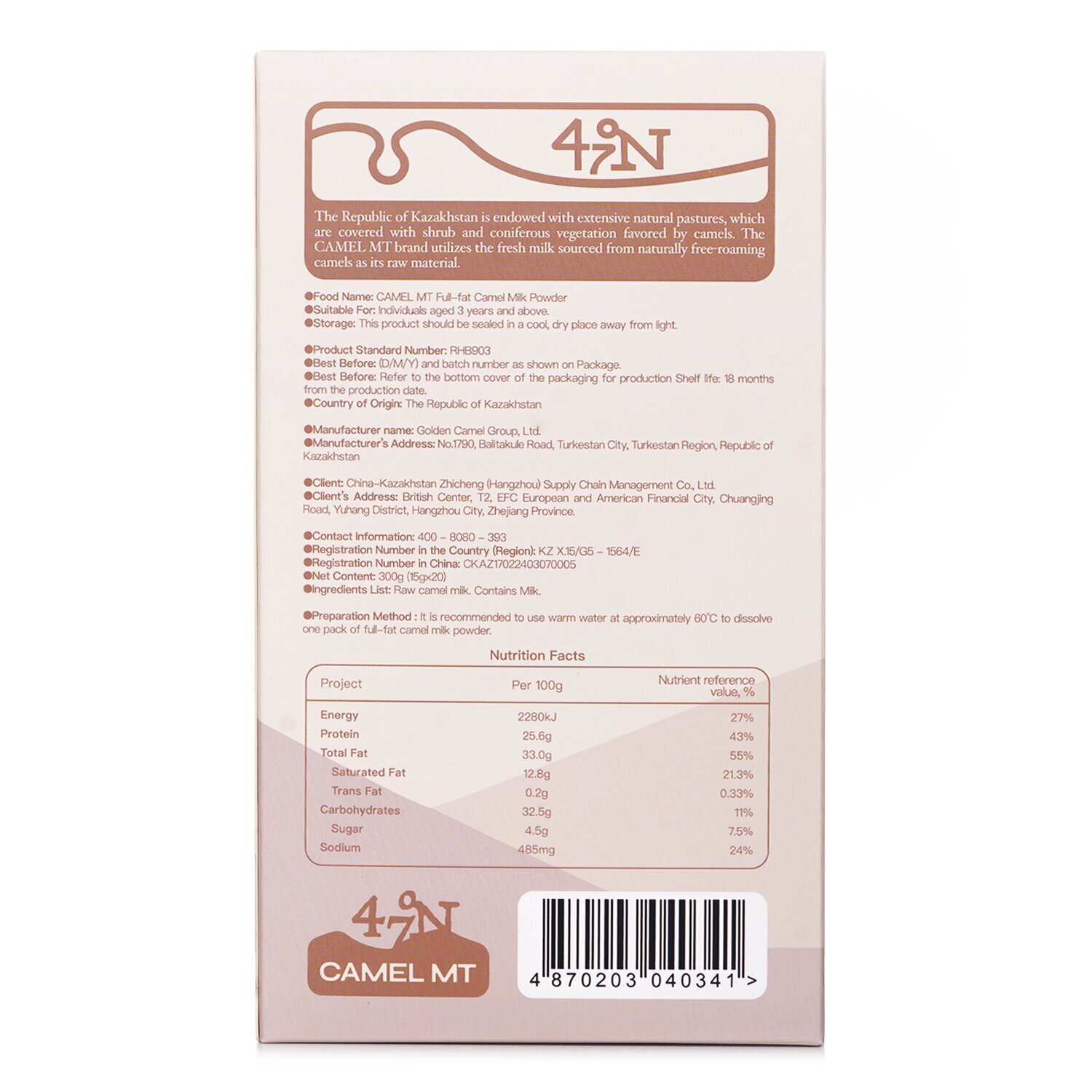 Camel MT Camel Milk Powder 1packs
