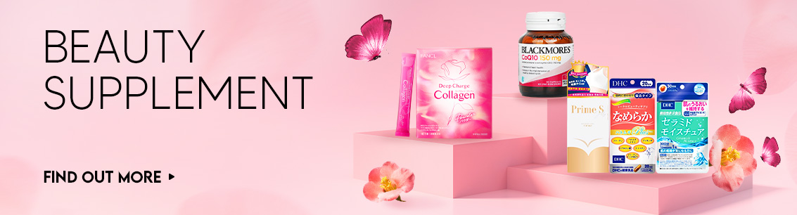 Beauty Supplement